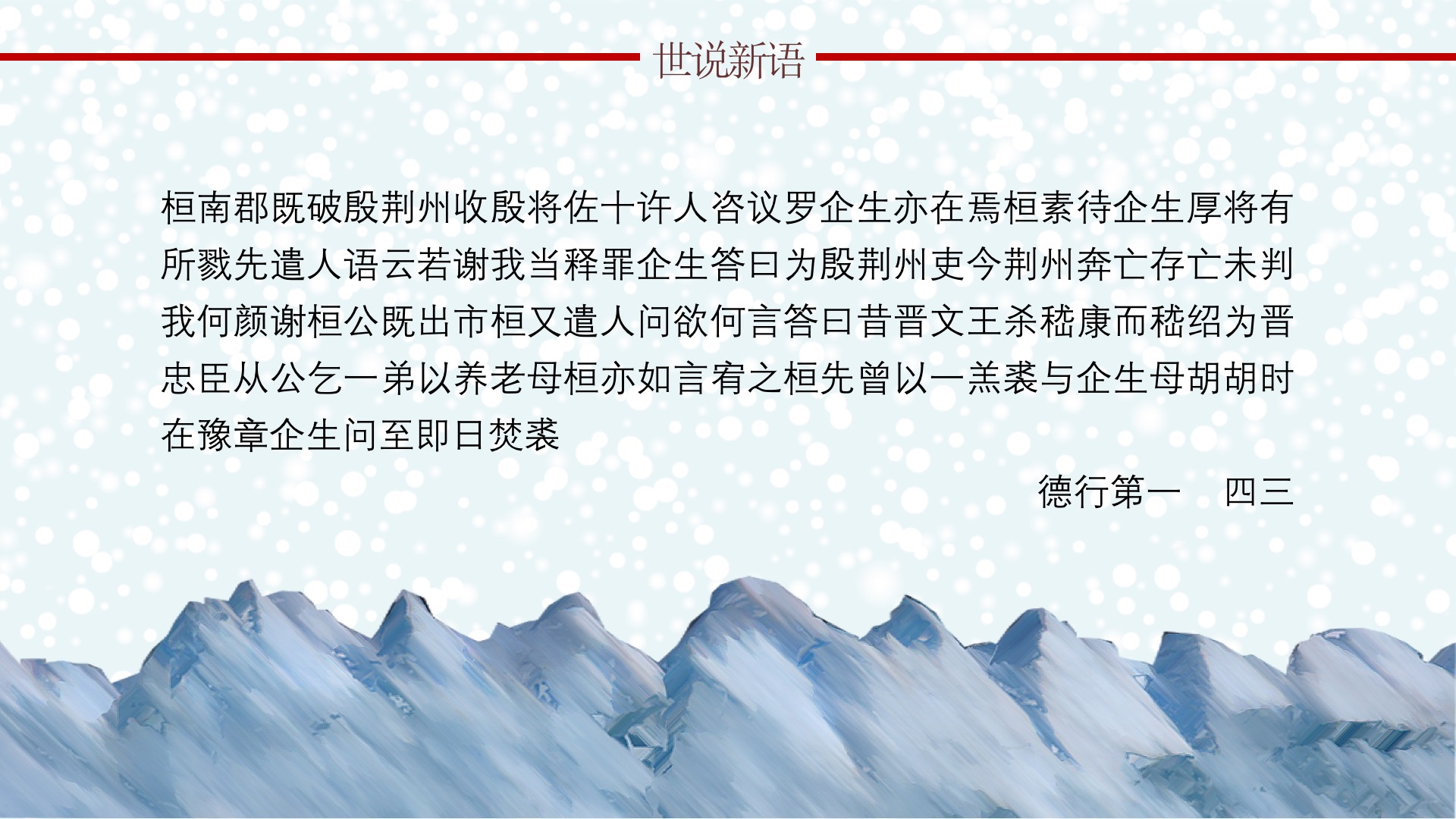幻灯片6.jpg