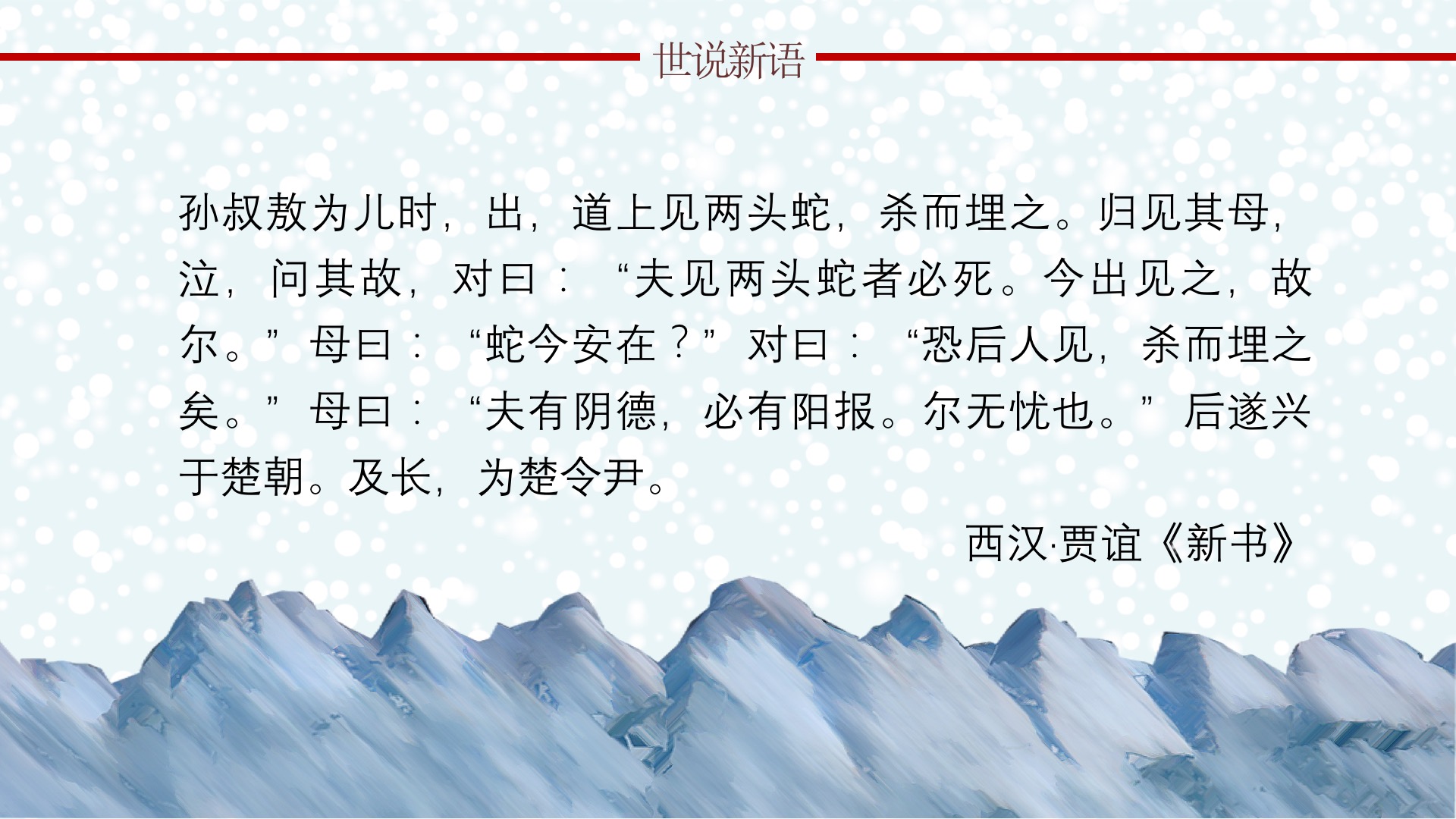 幻灯片5.jpg