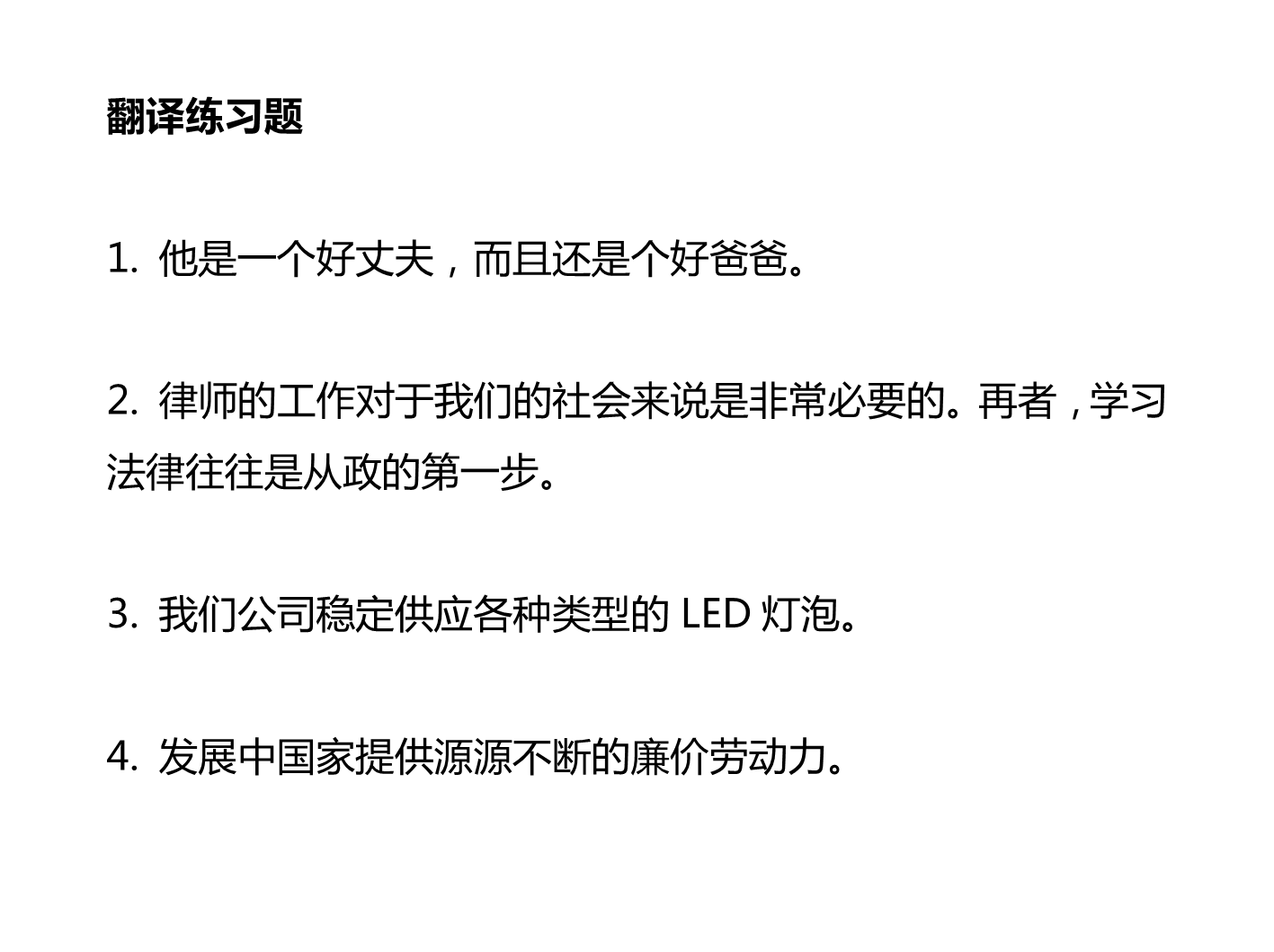 新建 DOCX 文档_5.png