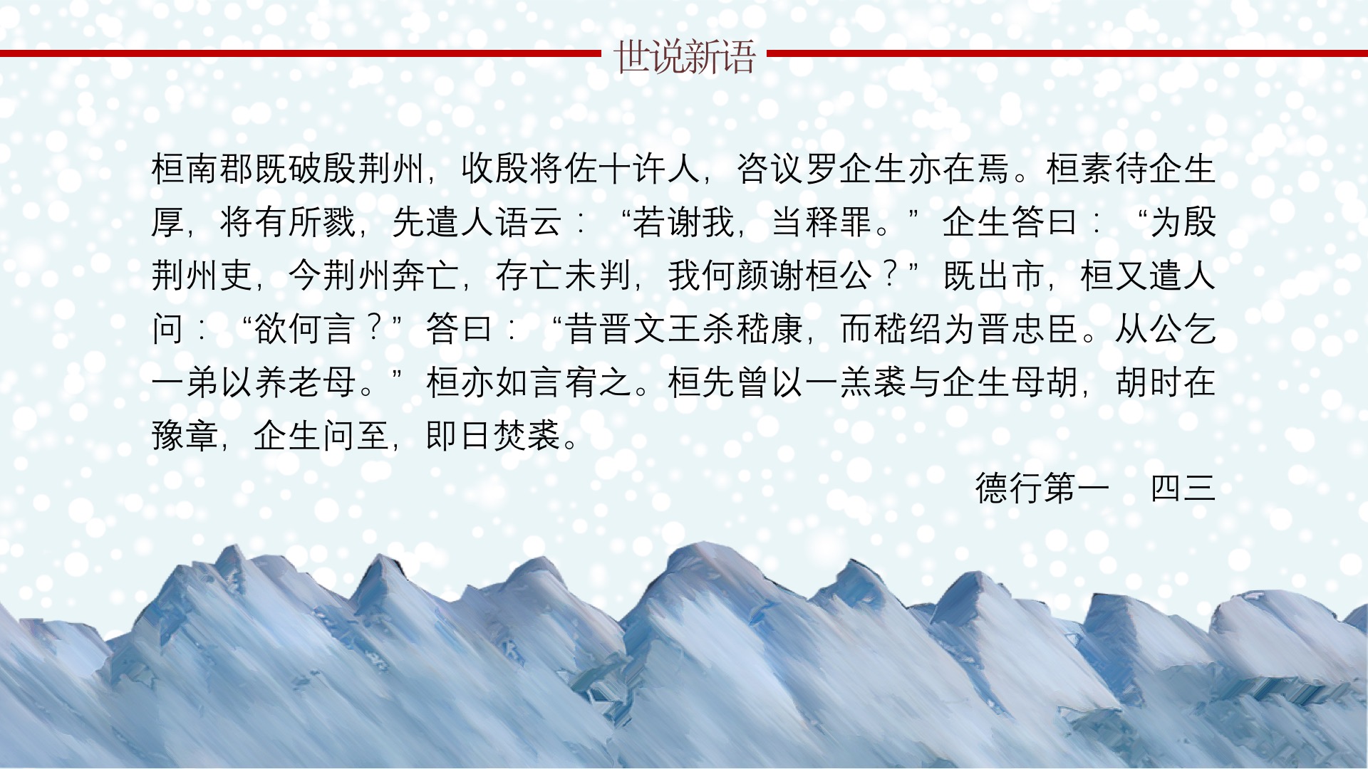 幻灯片5.jpg