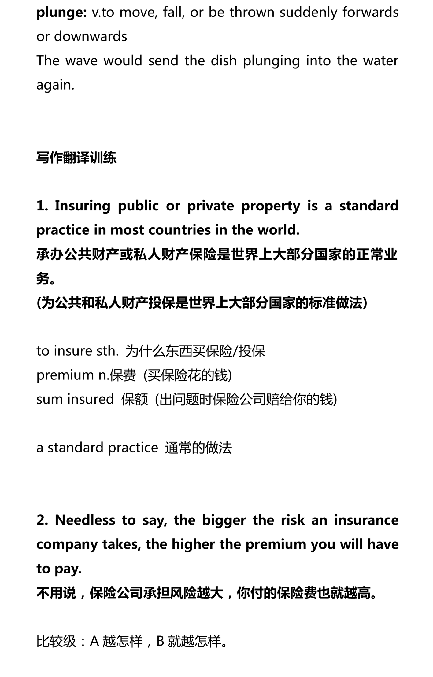 新建 DOCX 文档 01_5.png