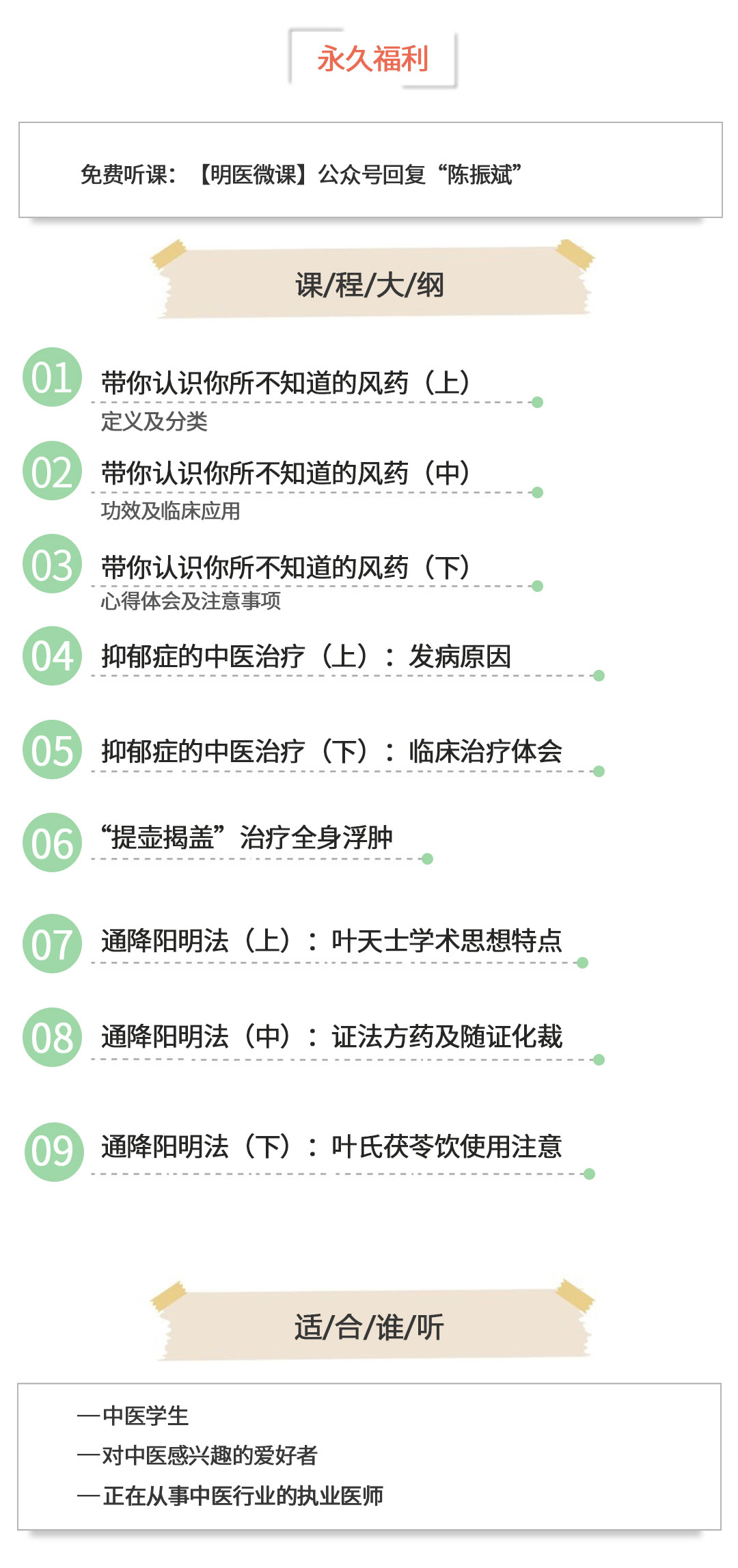 微信图片_20181224181053.jpg