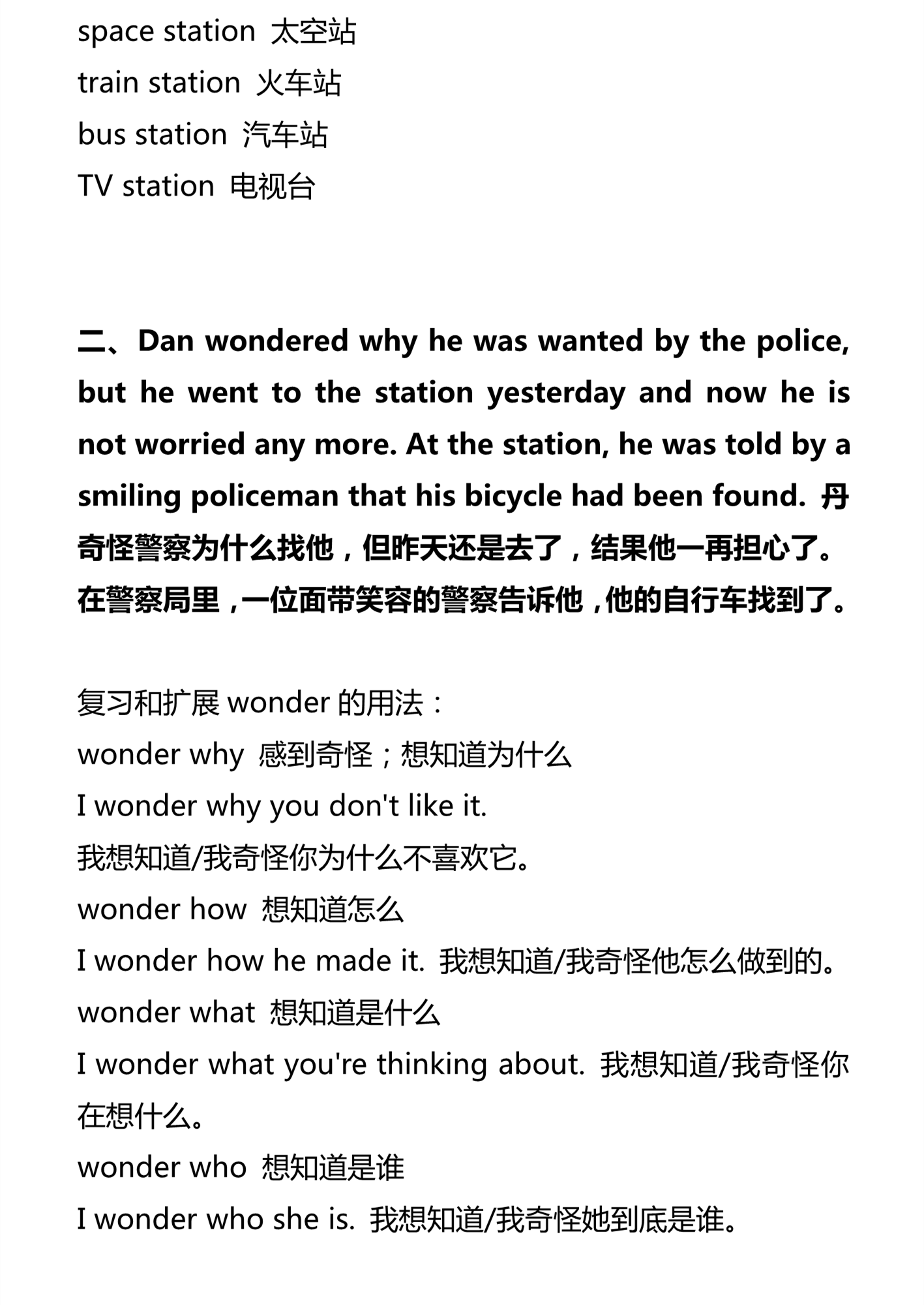新建 DOCX 文档_2.png
