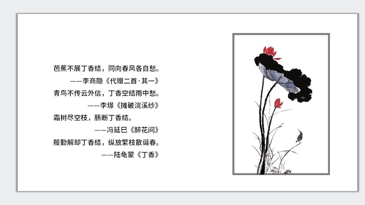 幻灯片15.JPG