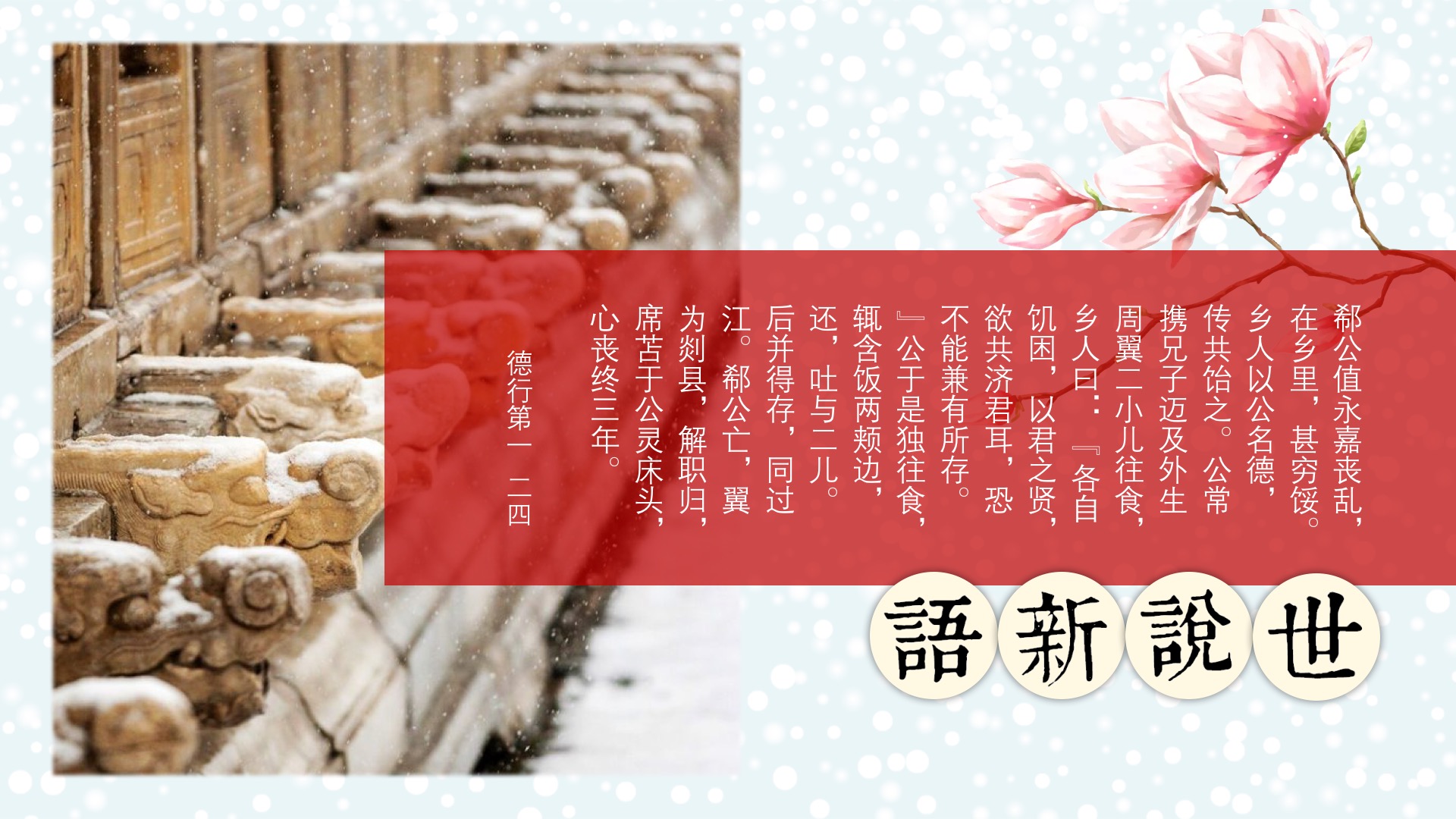 幻灯片1.jpg