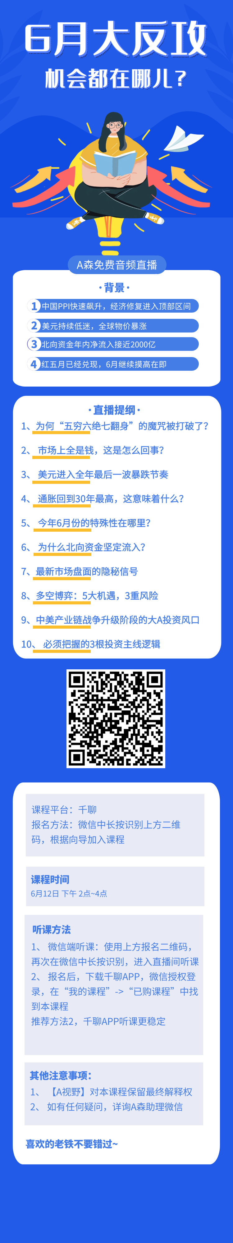 图怪兽_cb1ef3529badfd573c11bdc6ad62bdf1_43151.png