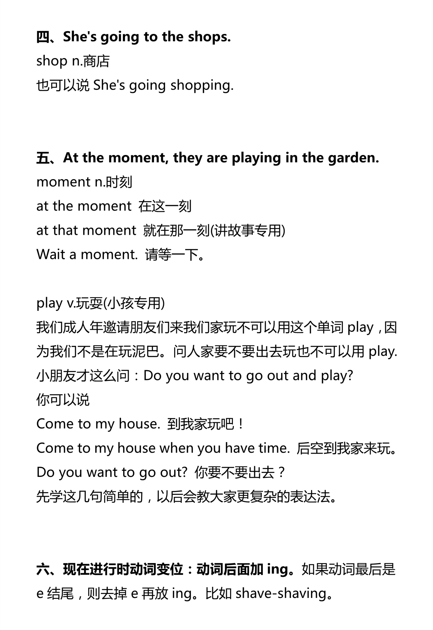 新建 DOCX 文档_2.png