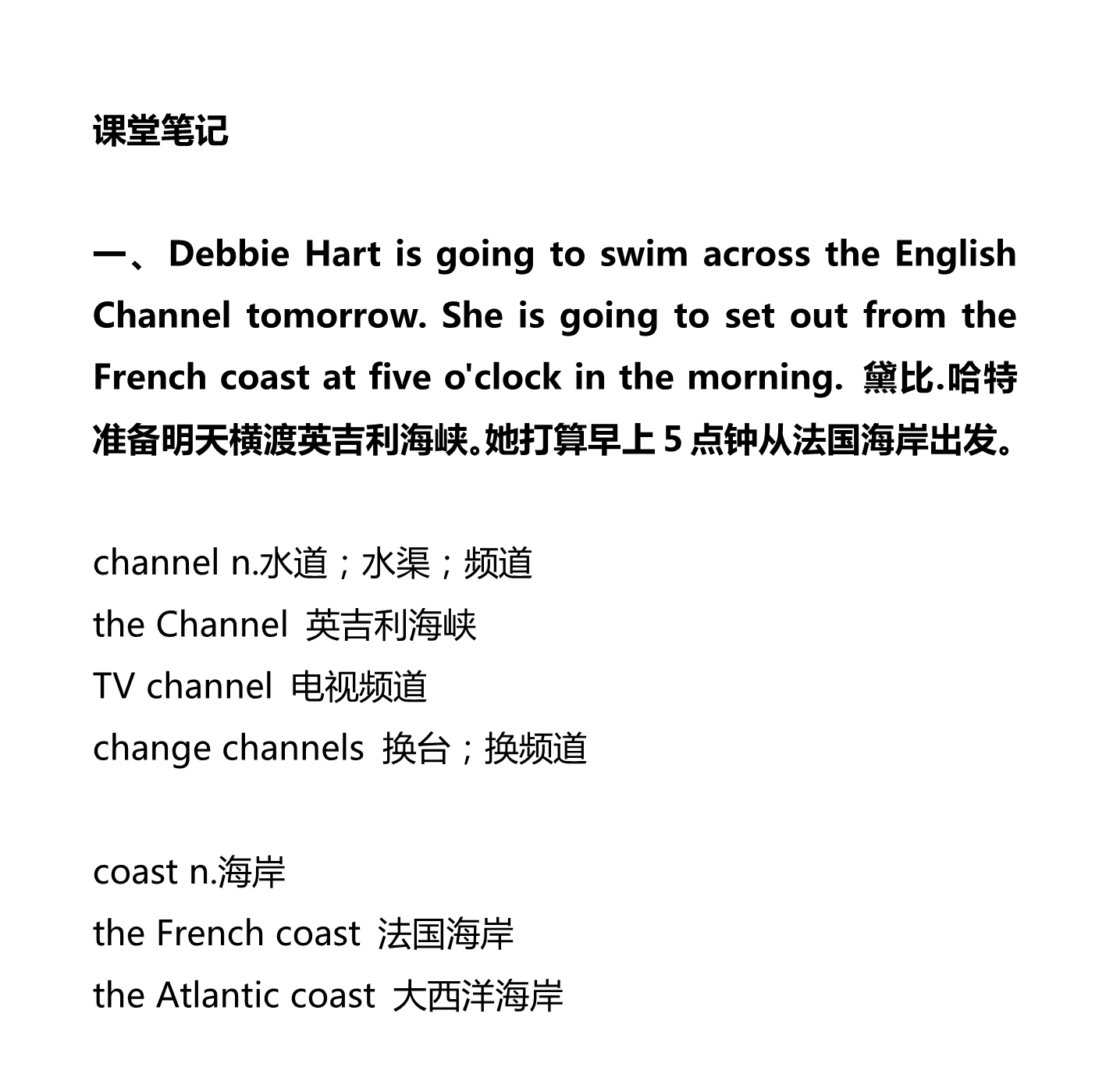 新建 DOCX 文档_1.png