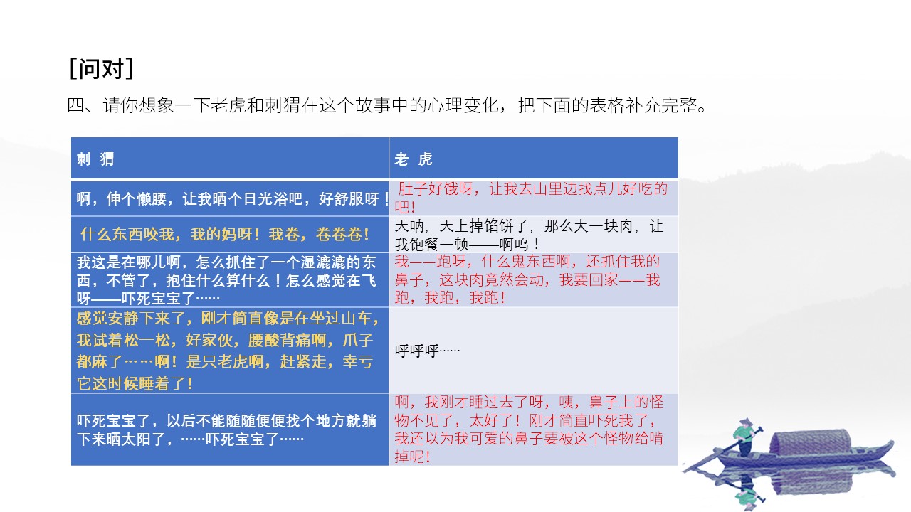 幻灯片13.JPG
