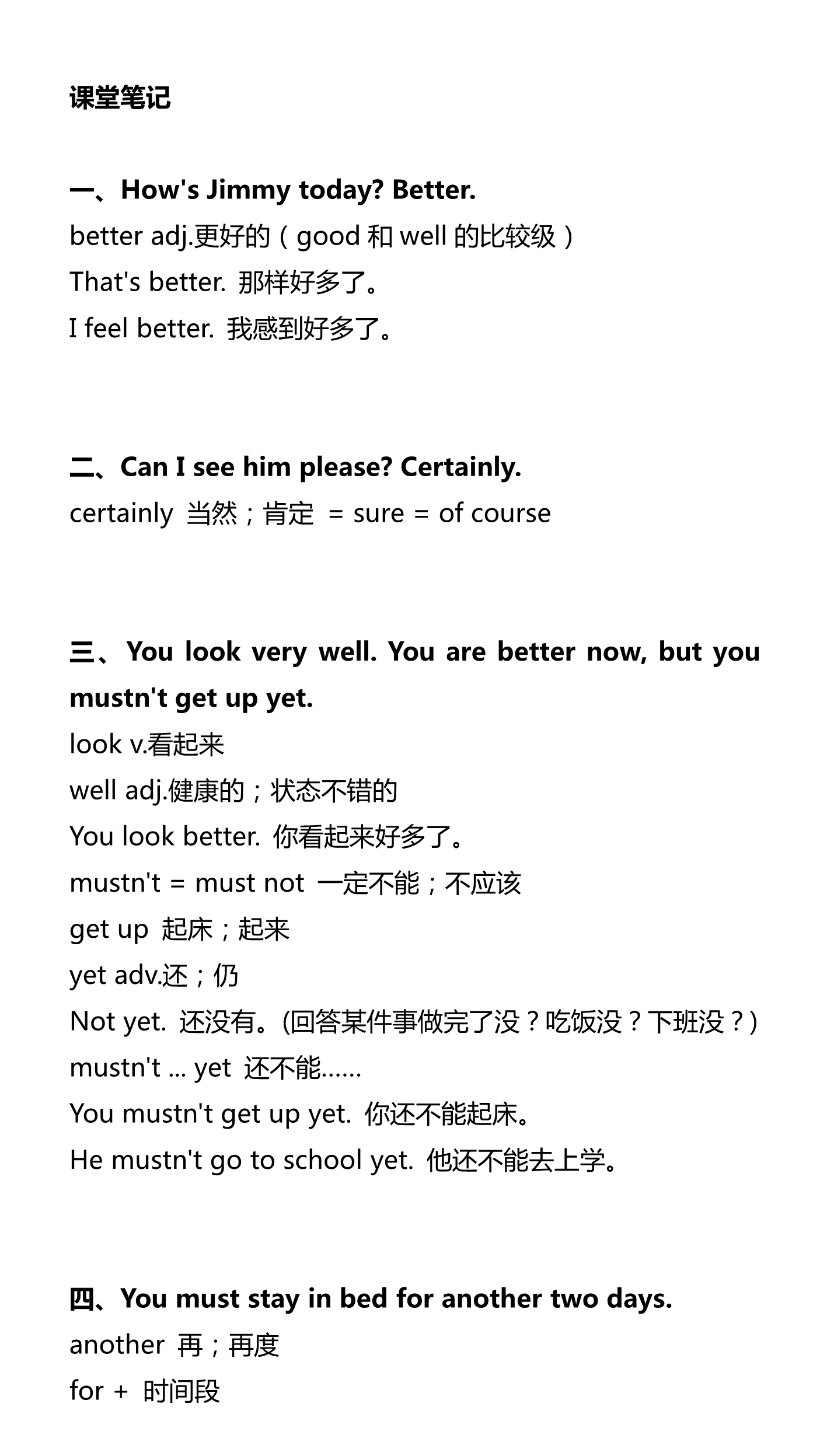 新建 DOCX 文档_1.png