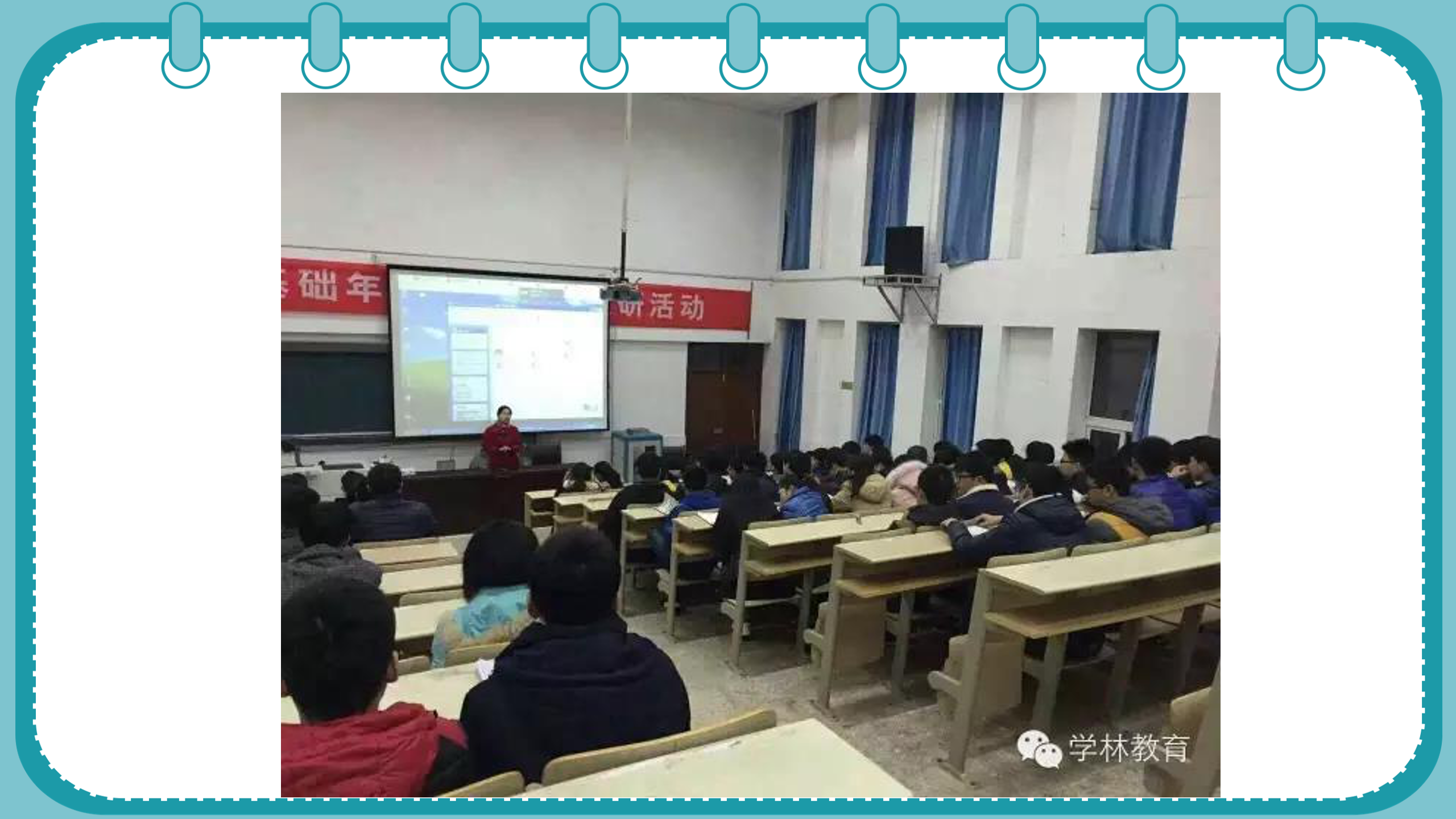如何更懂孩子系列二年级家长指导直播介绍20191002_15.png