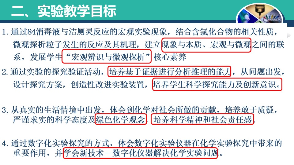 幻灯片4.JPG