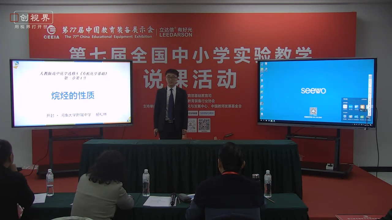 微信图片_20191228102428.png