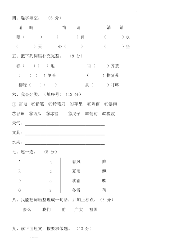 屏幕快照 2020-03-18 下午6.36.27.png