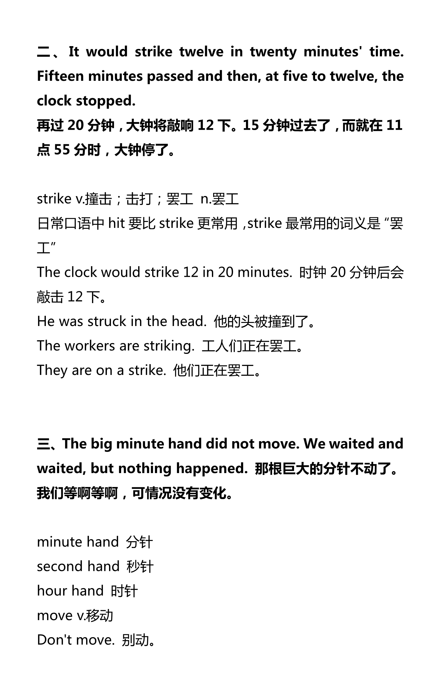 新建 DOCX 文档_2.png