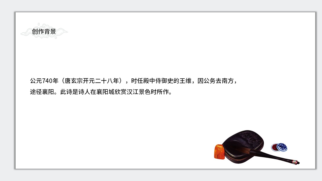 幻灯片5.JPG