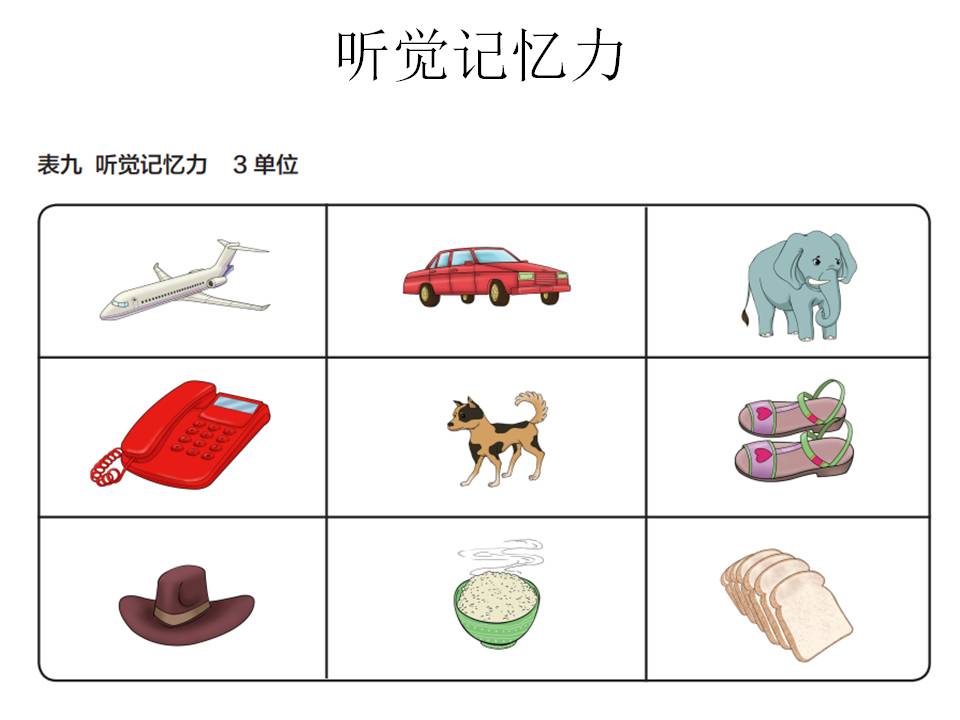 幻灯片20.JPG