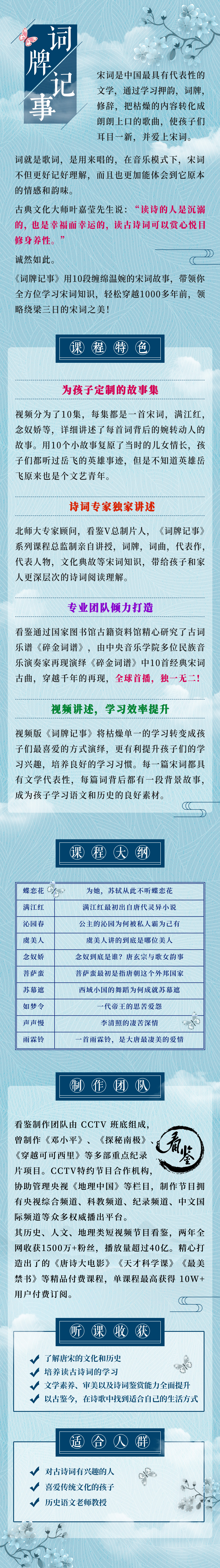 详情.jpg