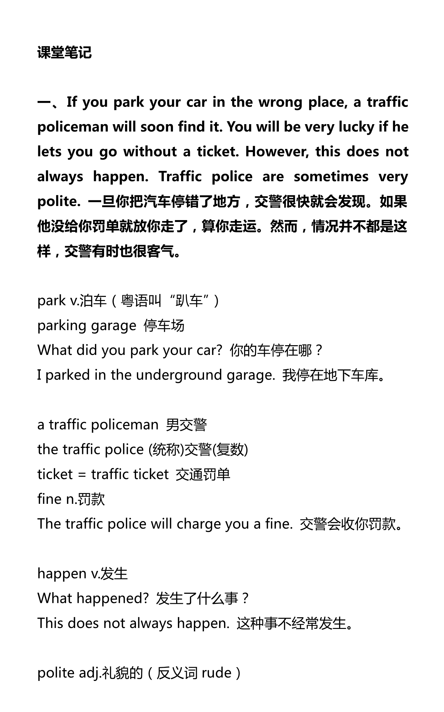 新建 DOCX 文档_1.png