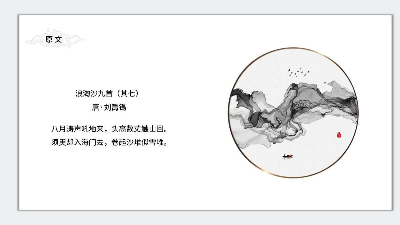 幻灯片3.JPG