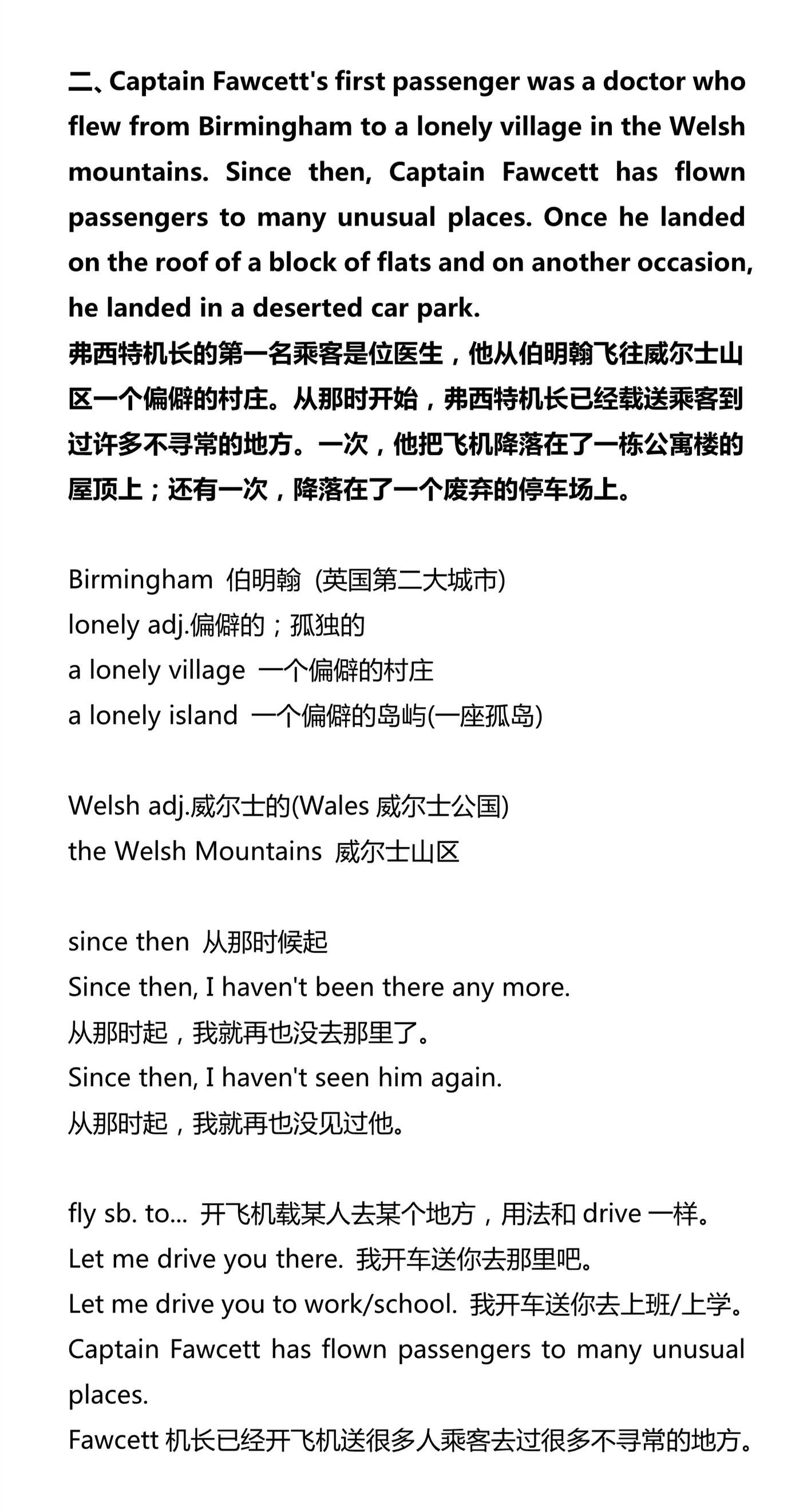 新建 DOCX 文档_2.png