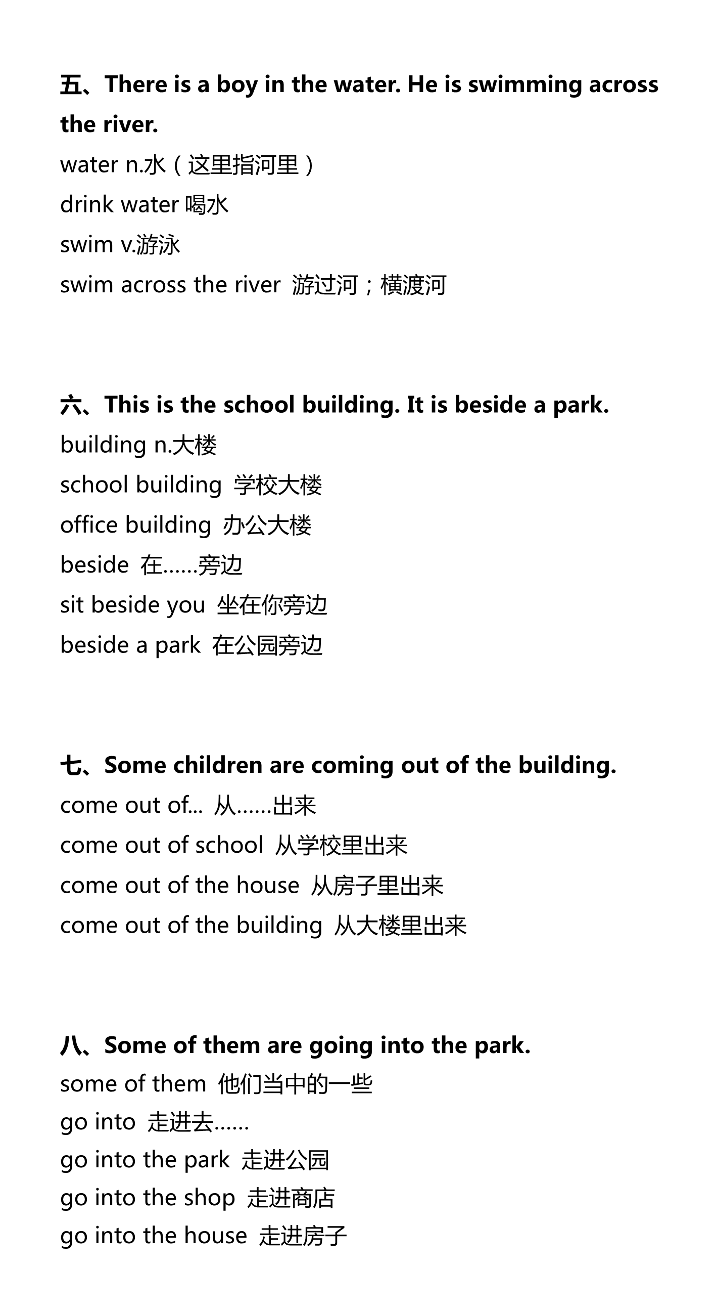 新建 DOCX 文档_2.png