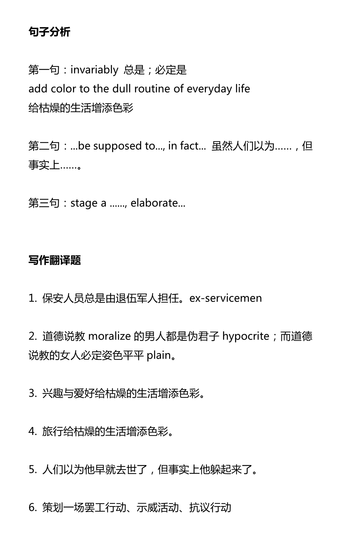 新建 DOCX 文档 02_1.png
