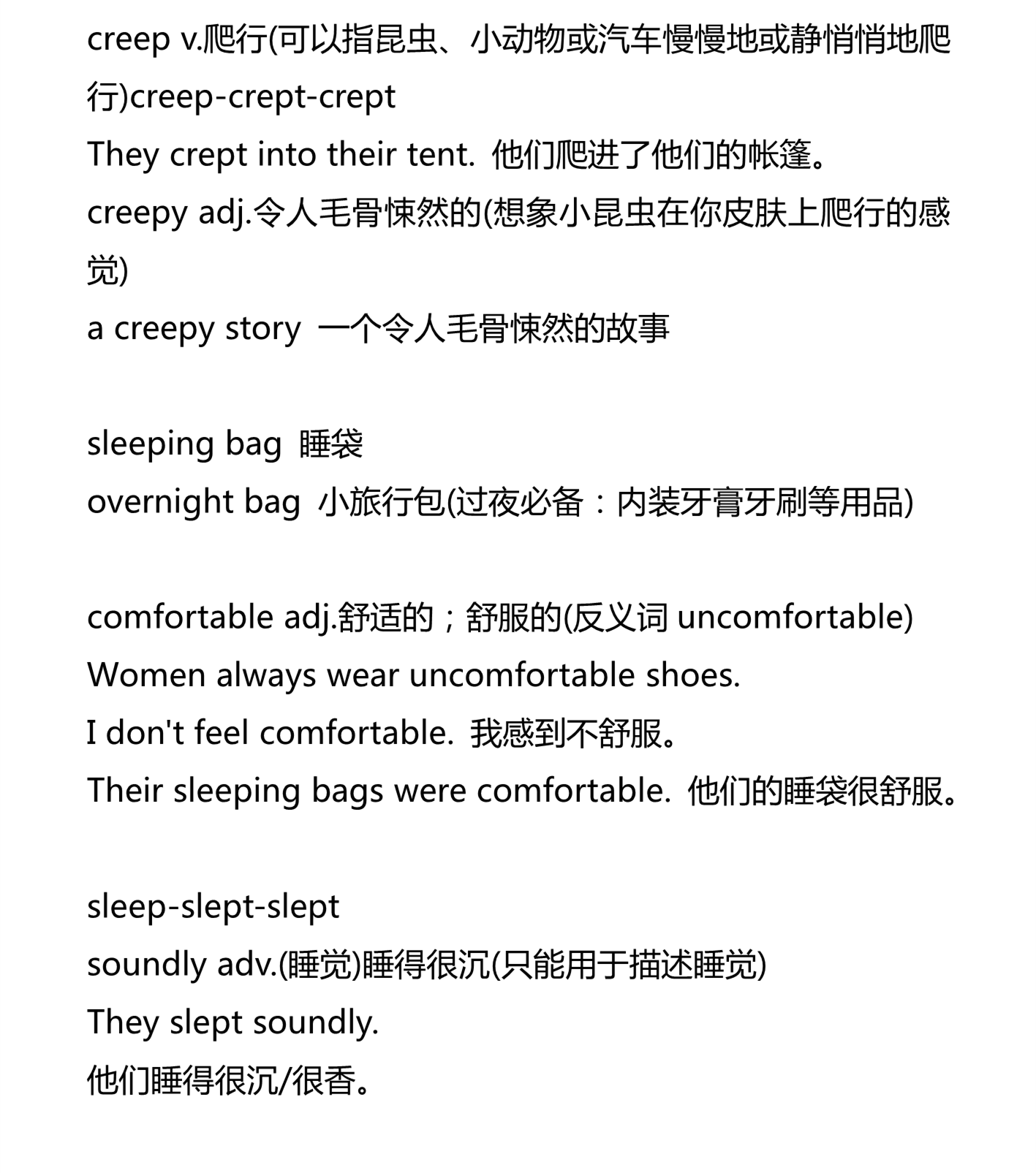 新建 DOCX 文档_3.png