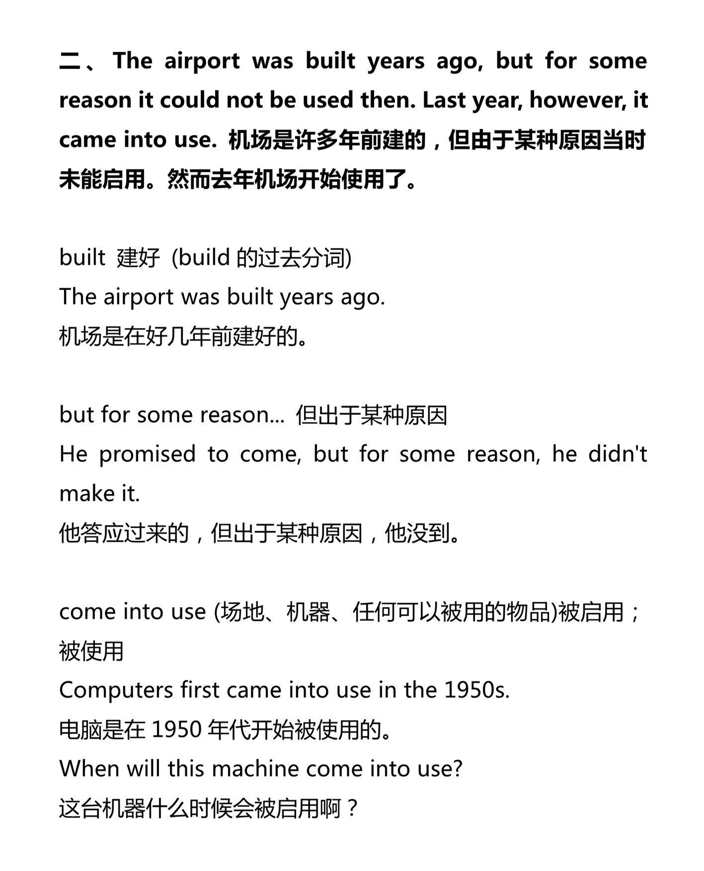 新建 DOCX 文档_2.png