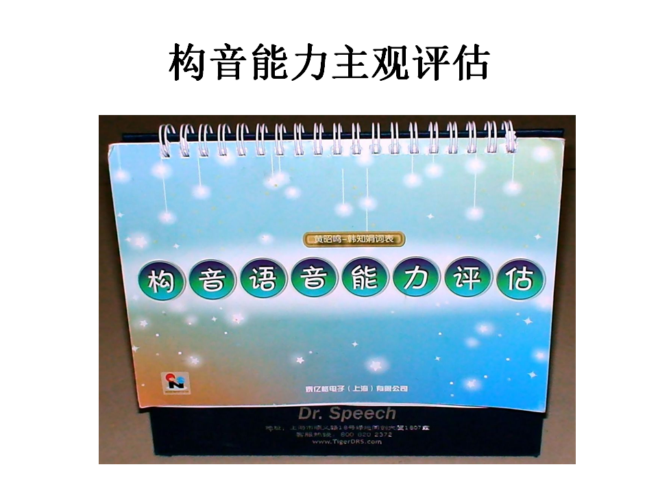 幻灯片4.PNG