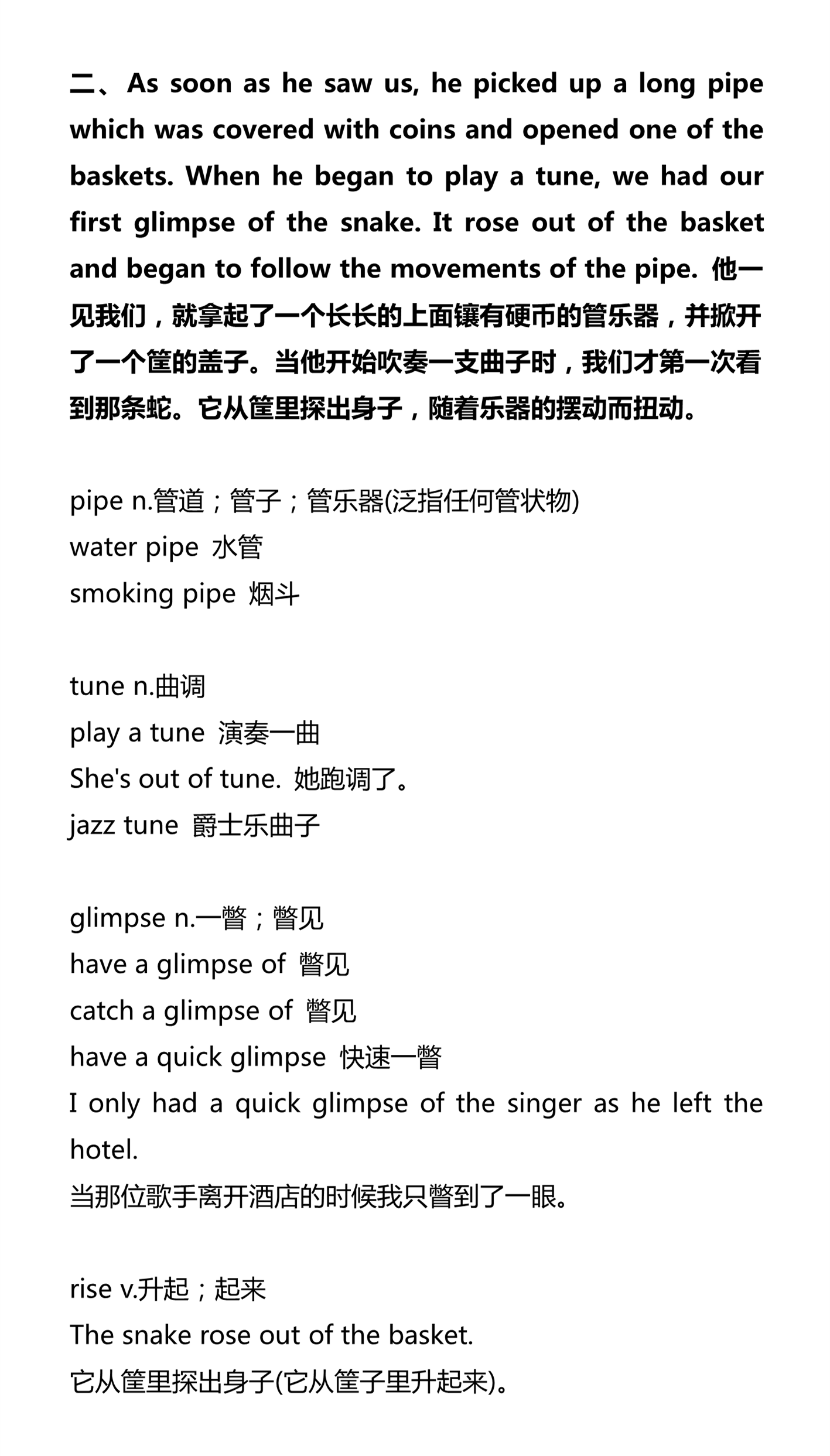 新建 DOCX 文档_2.png