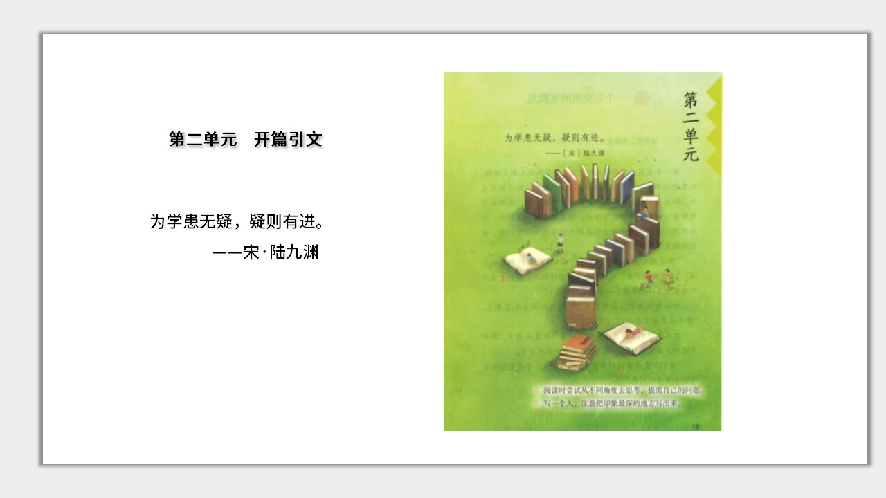 幻灯片2.JPG