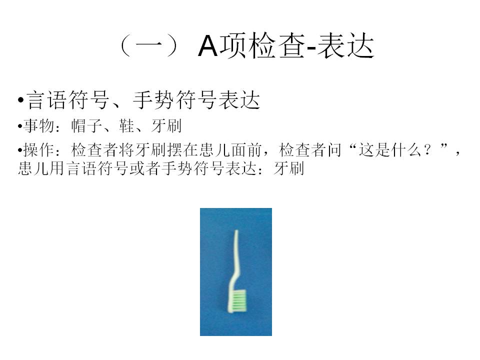 幻灯片9.JPG