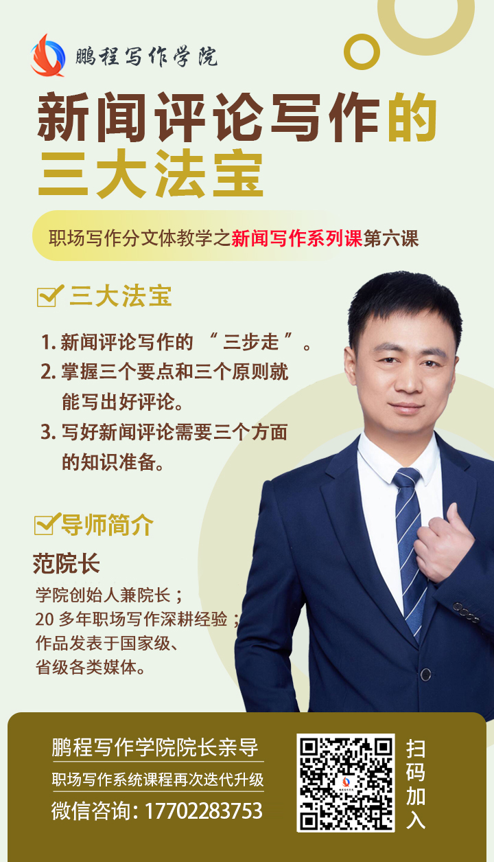 第六课团队咨询.jpg