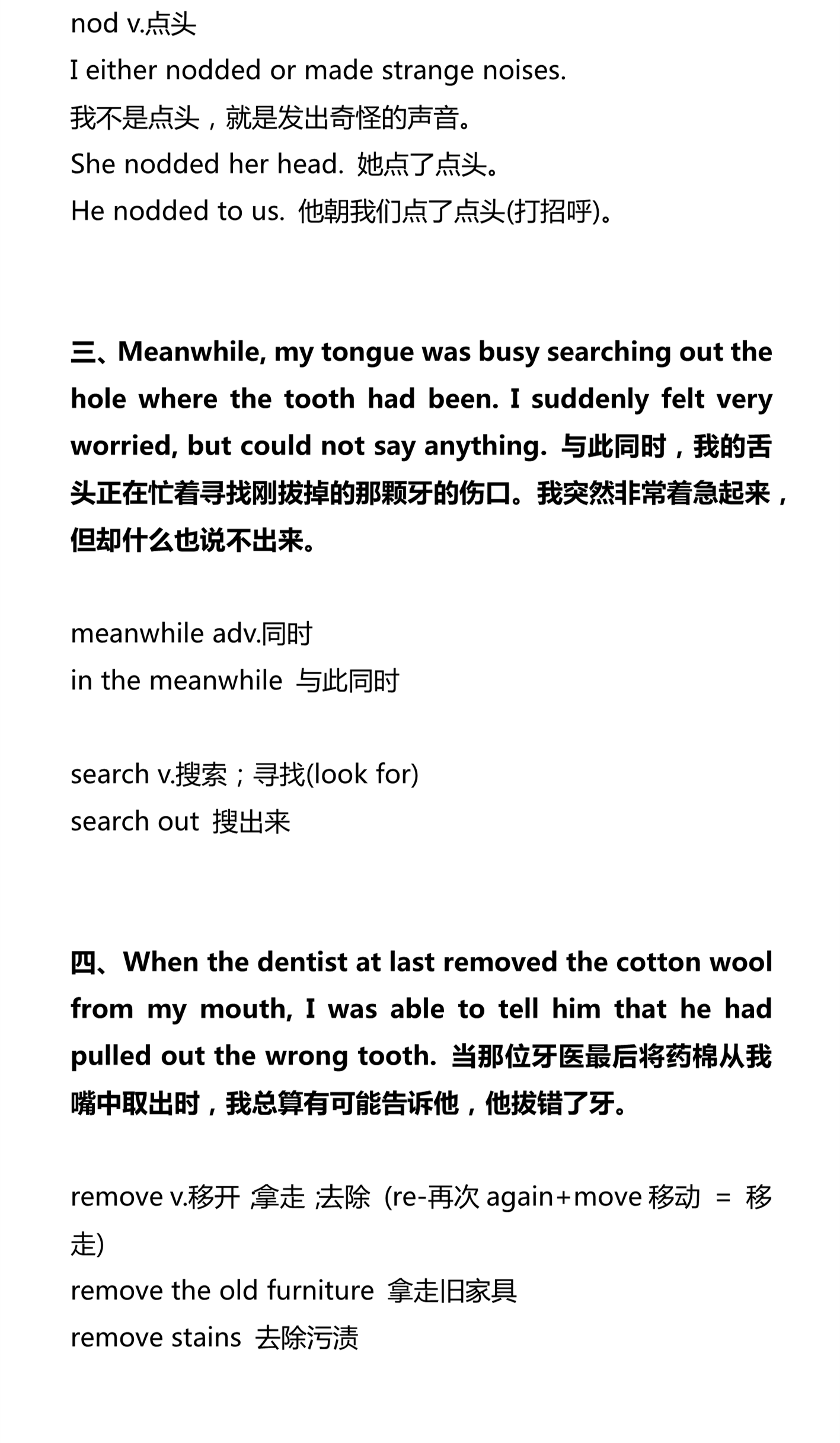 新建 DOCX 文档_3.png