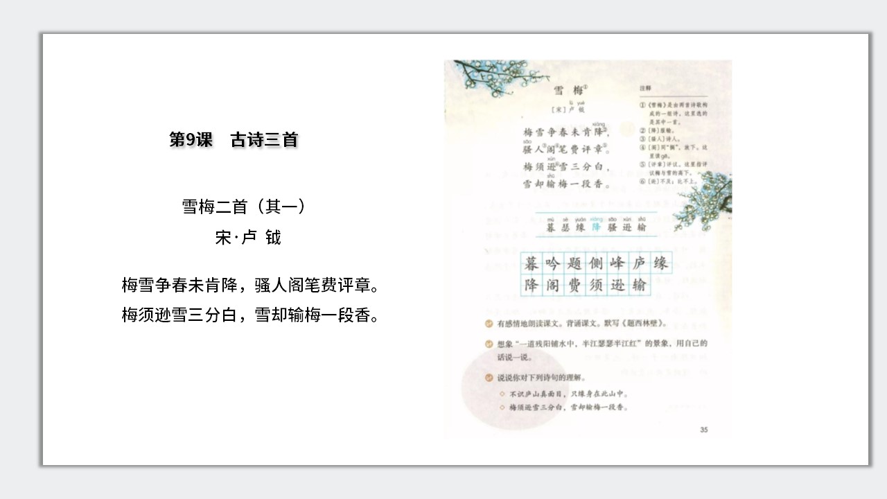 幻灯片2.JPG