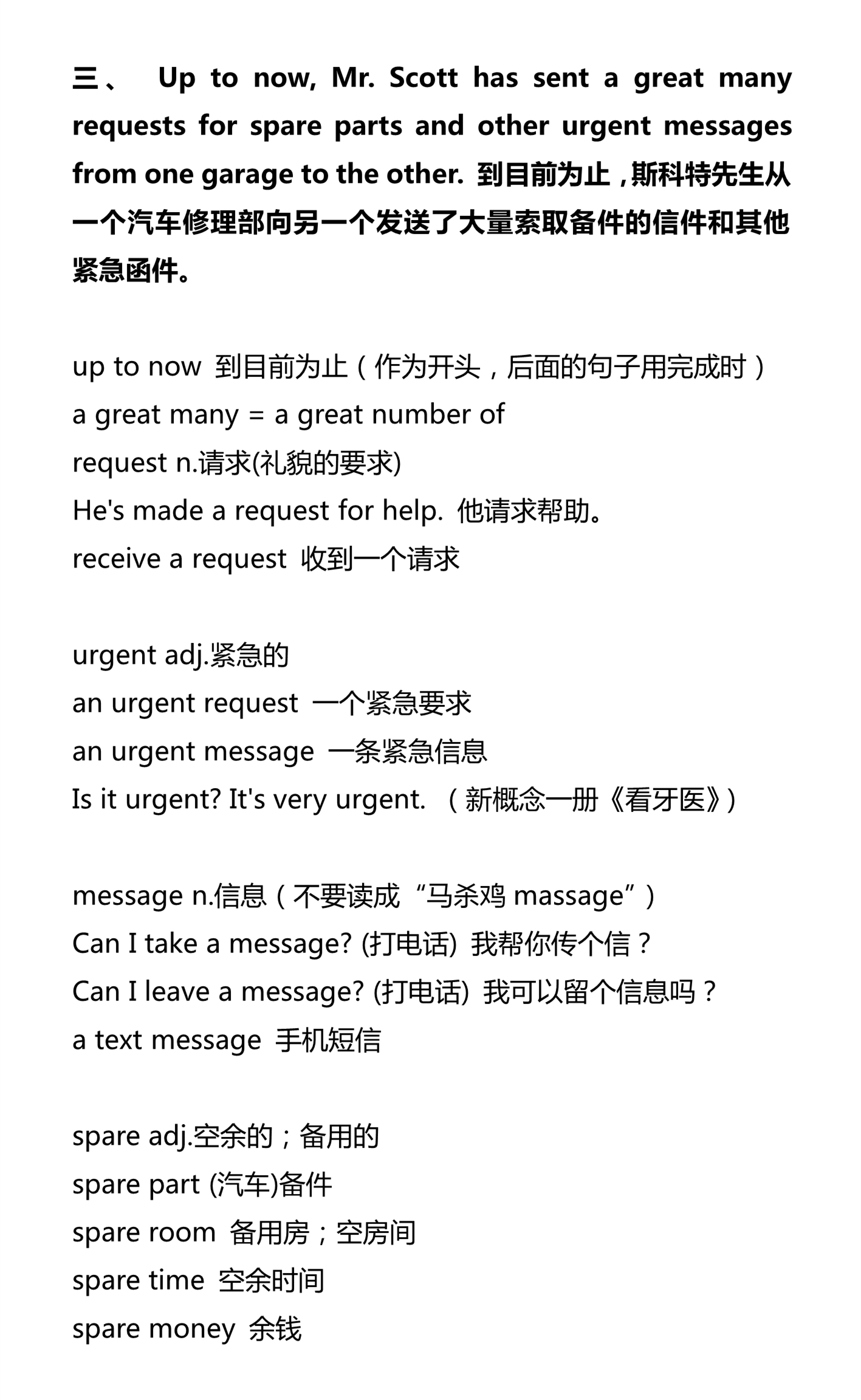 新建 DOCX 文档_3.png