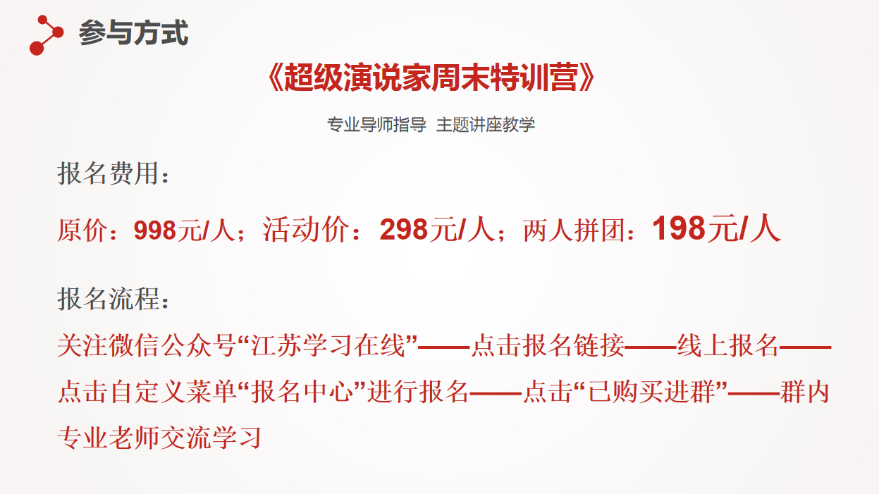 小小林则徐活动宣传文件20190730_15.png