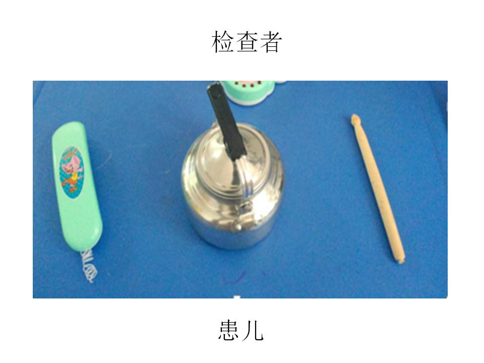 幻灯片11.JPG