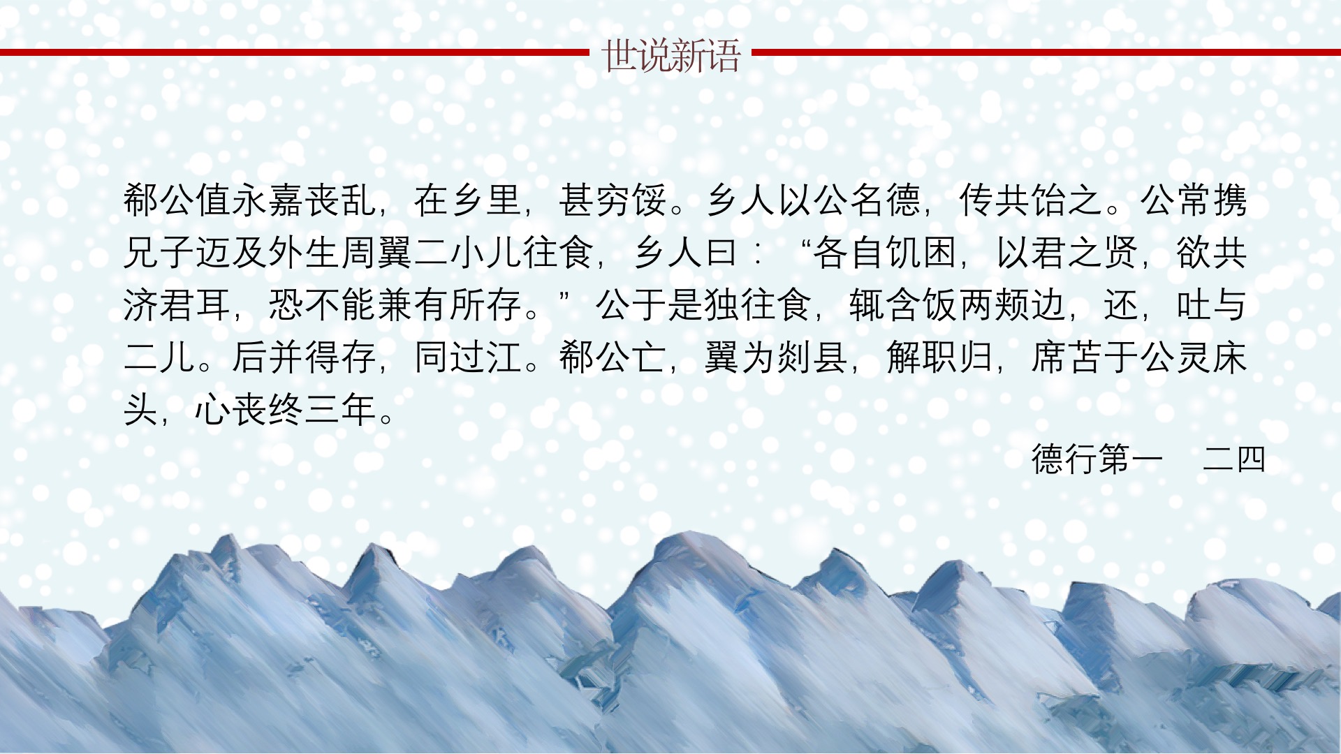 幻灯片4.jpg