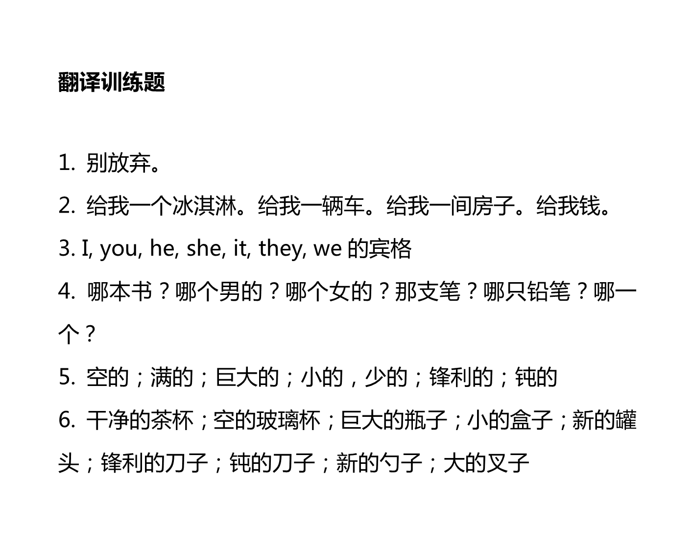 新建 DOCX 文档_4.png