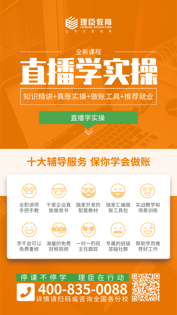 [副本]蓝色商务风专利申请企业宣传手机海报@凡科快图 (3).png
