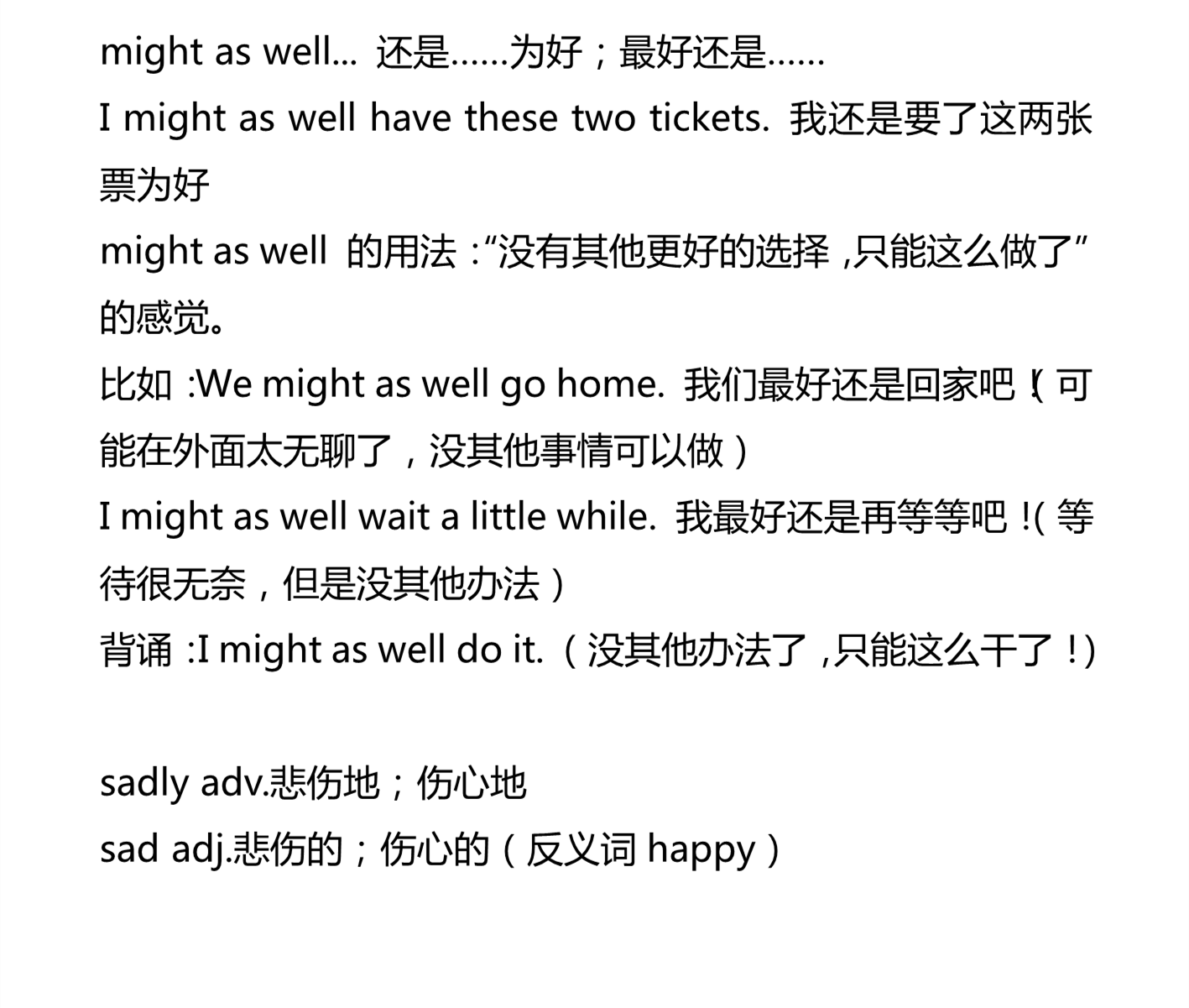 新建 DOCX 文档_4.png