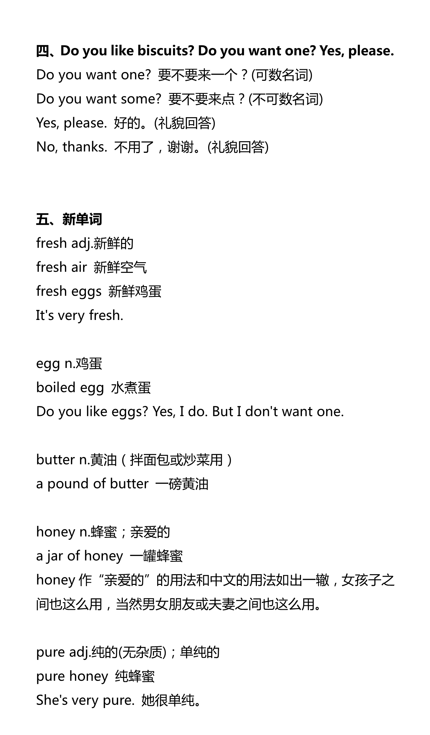 新建 DOCX 文档_2.png