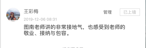 微信图片_20200126181446.png