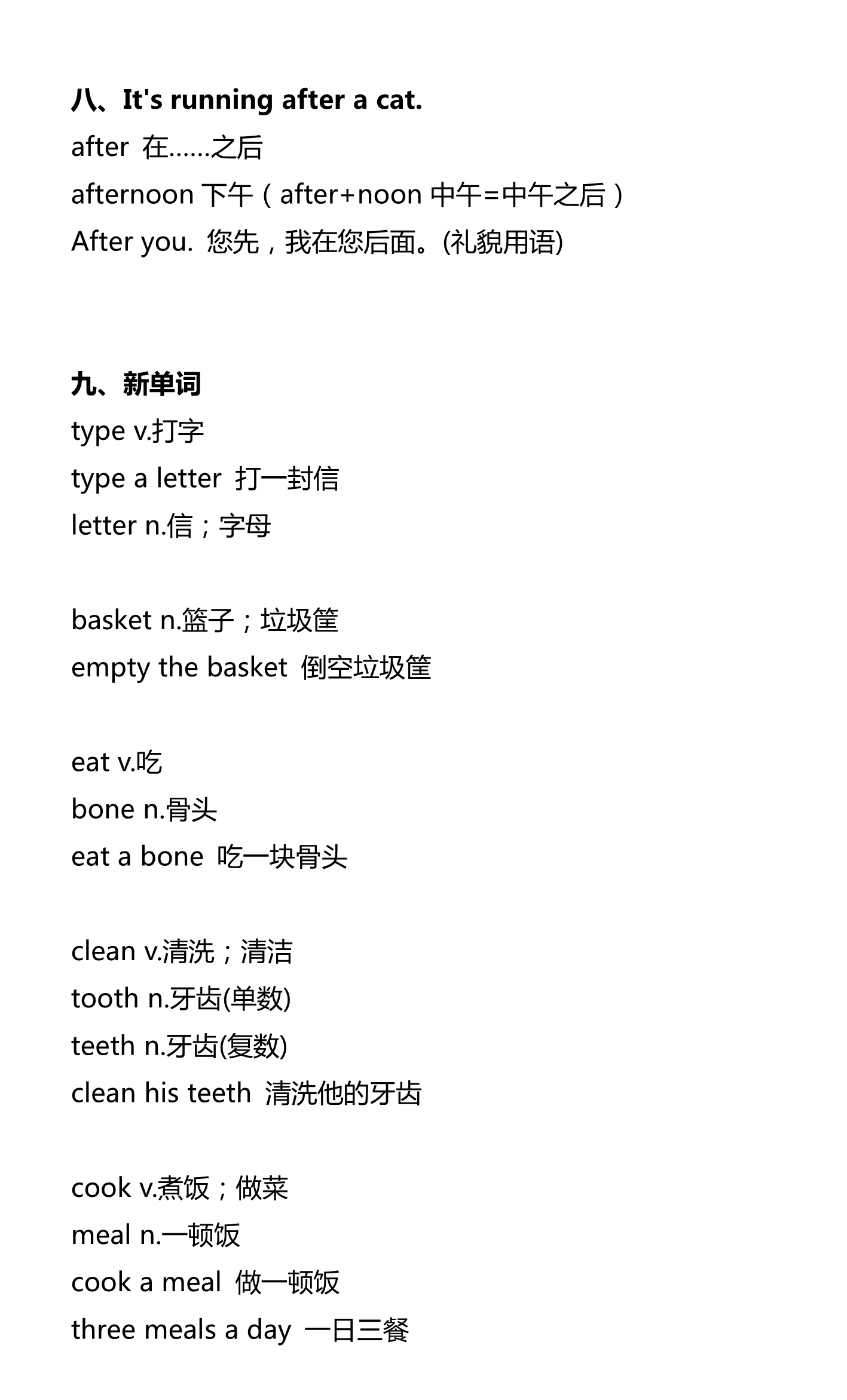 新建 DOCX 文档_3.png
