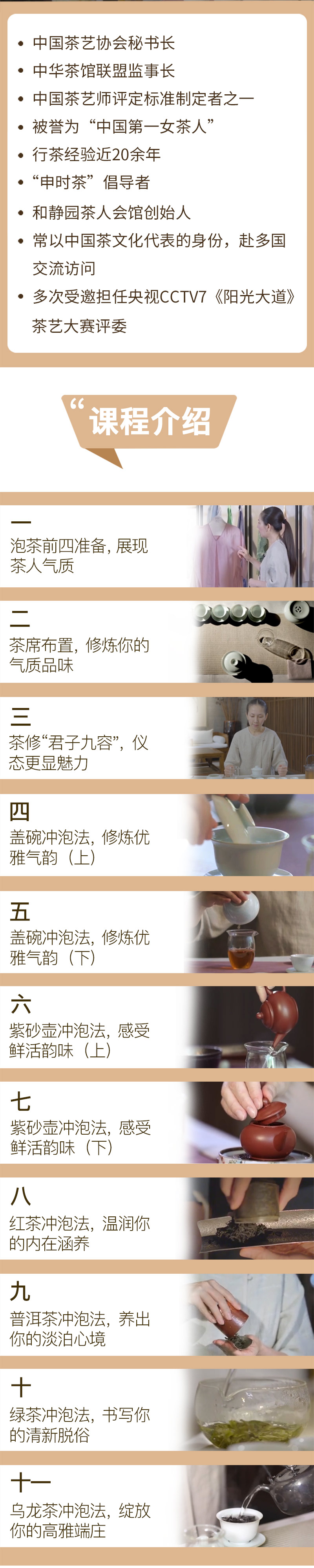 王琼优化_02.jpg