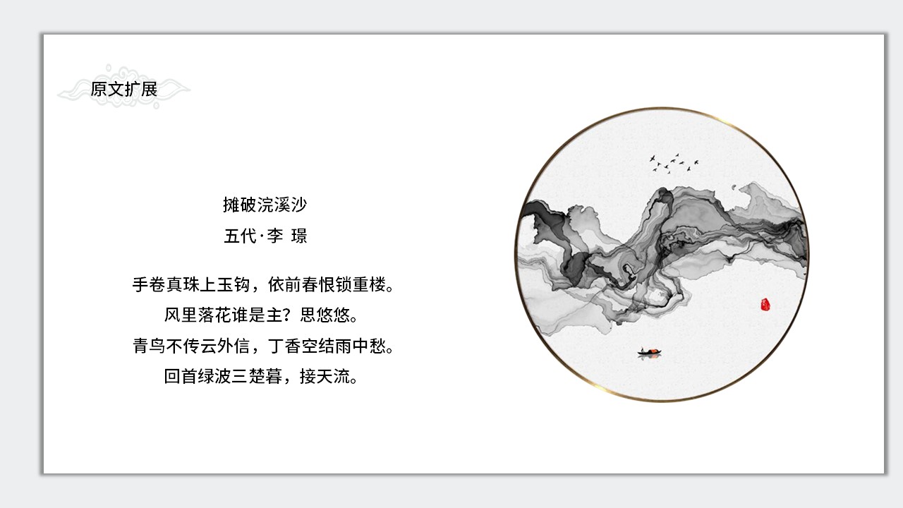 幻灯片10.JPG