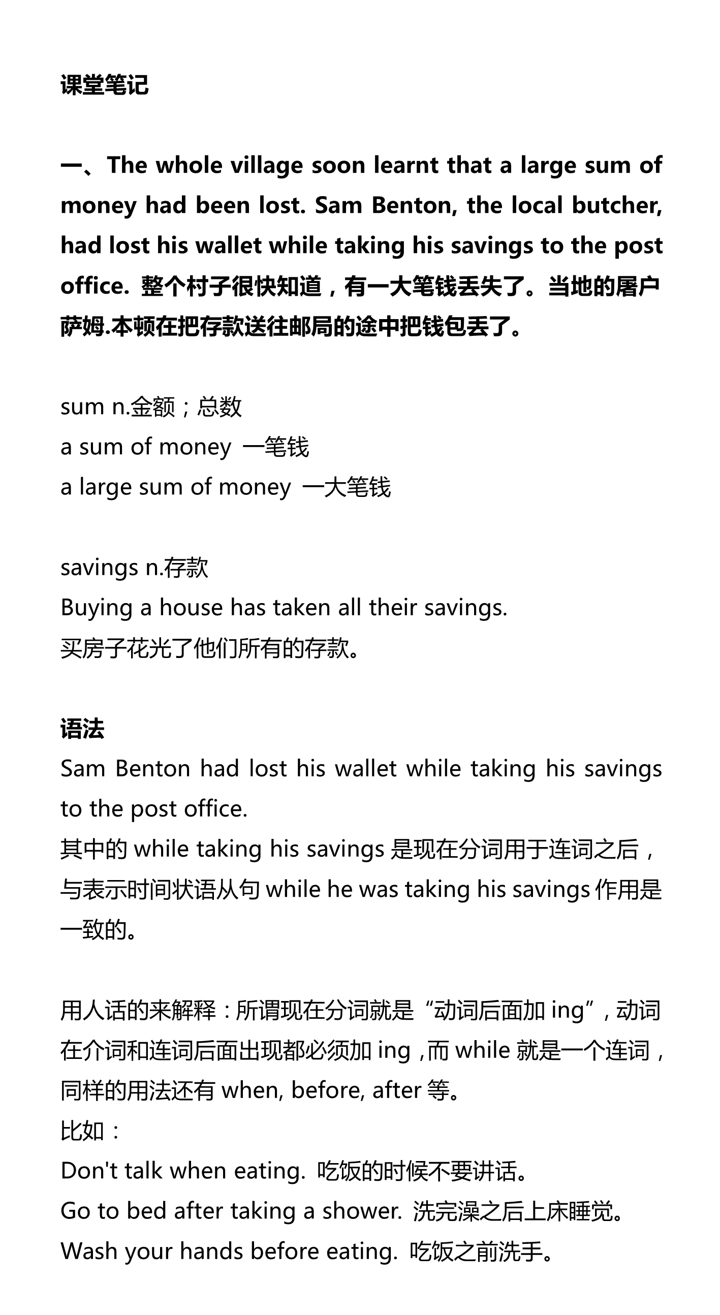 新建 DOCX 文档_1.png