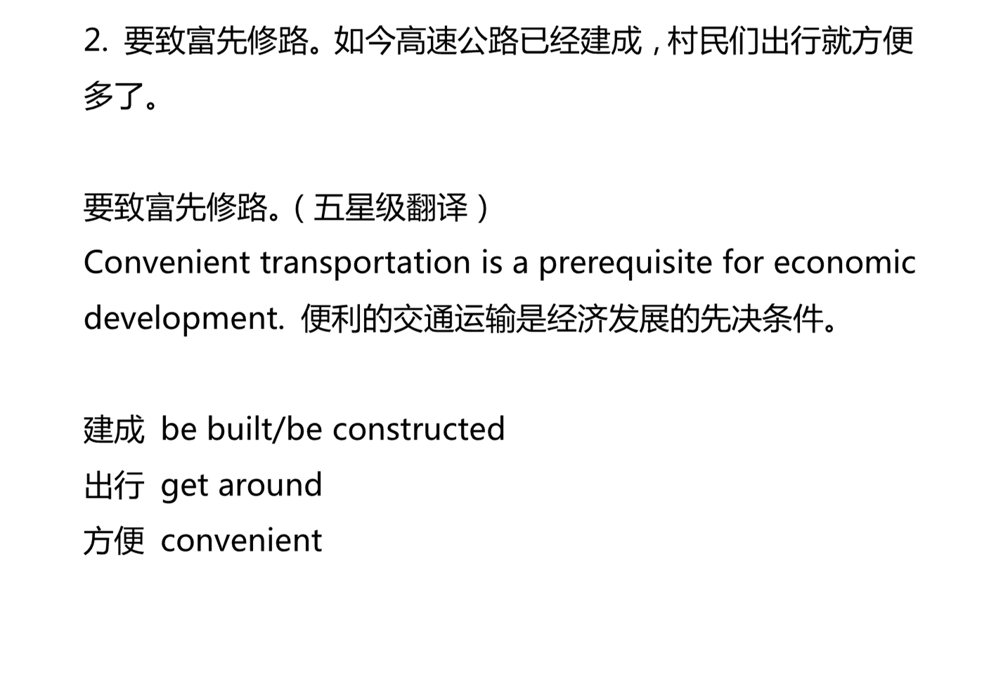新建 DOCX 文档_4.png